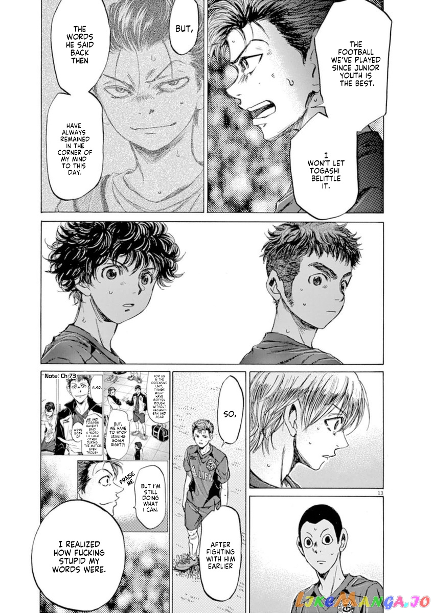 Ao Ashi, Chapter 92 image 13